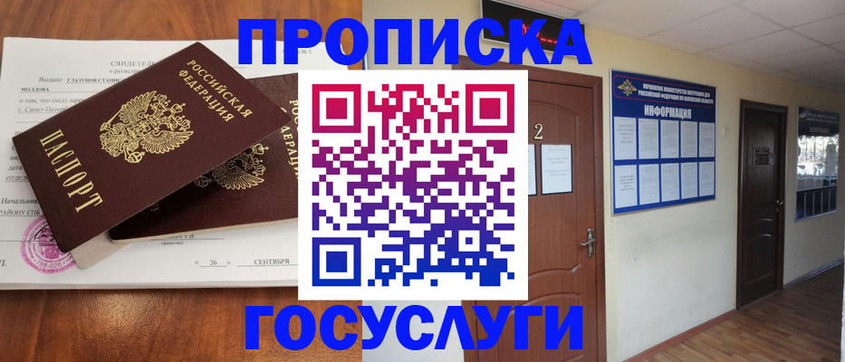 форма 3 в Жуковке