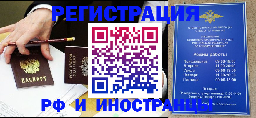 пропишу в квартире в Жуковке